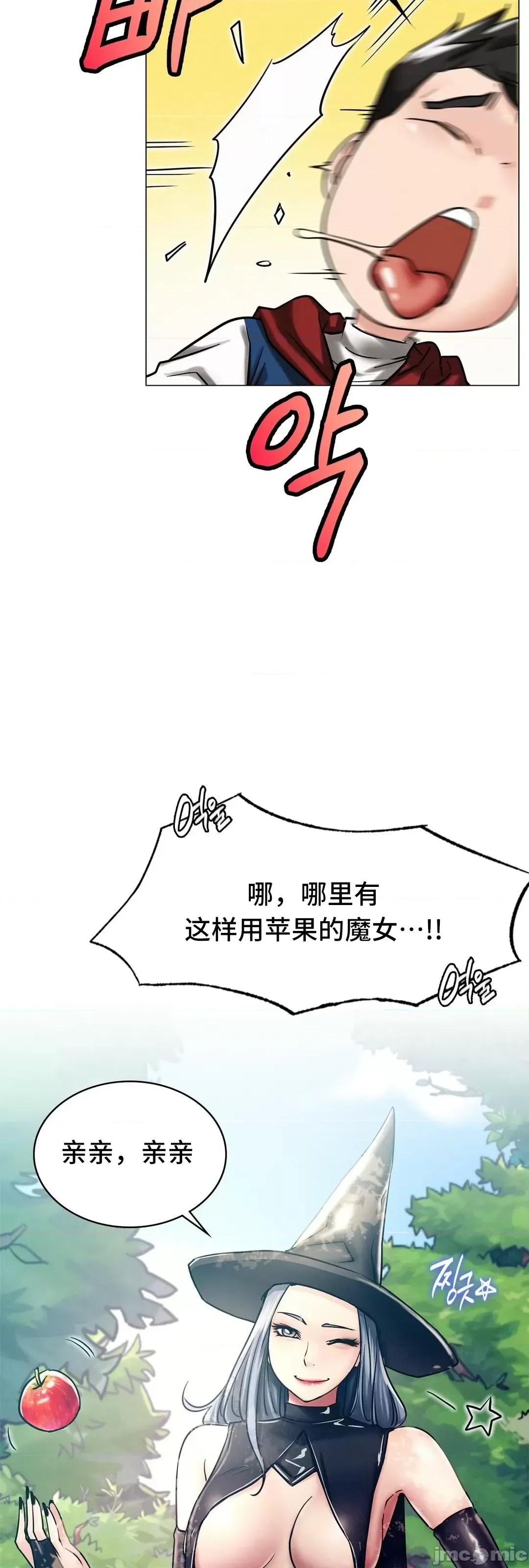 屋簷下的光 一屋之下 14 第46页