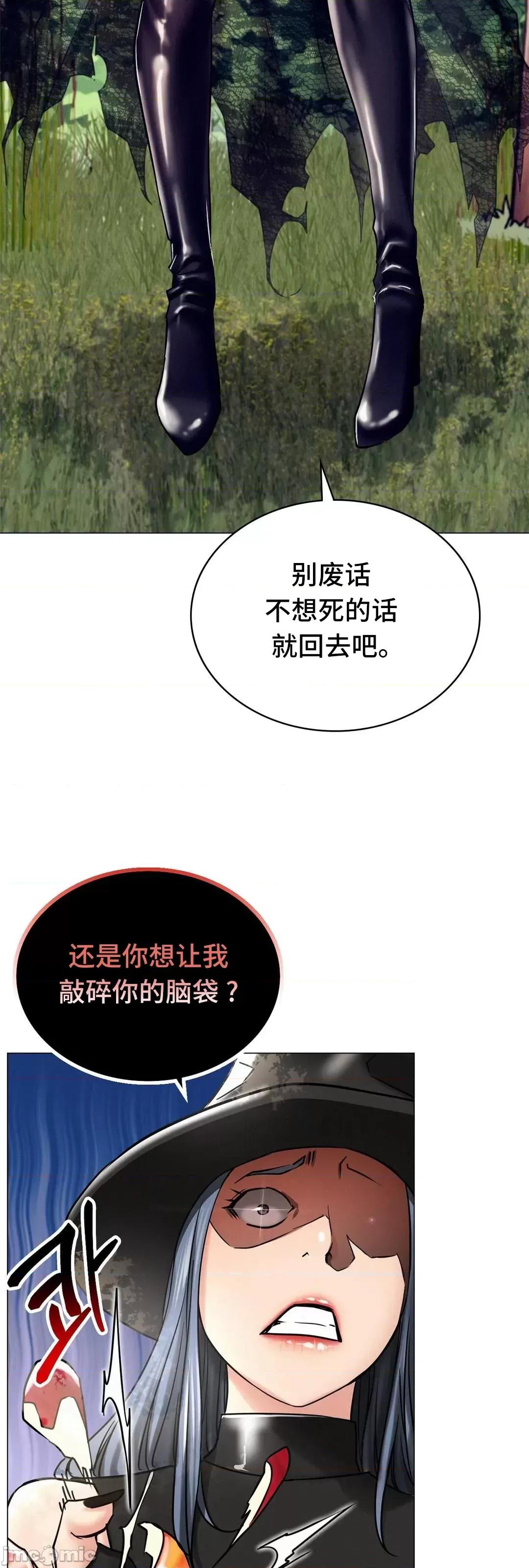 屋簷下的光 一屋之下 14 第48页