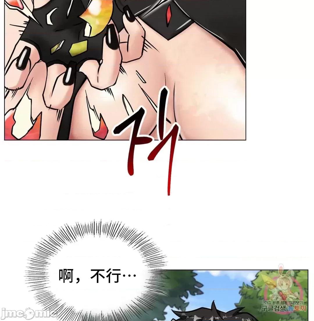 屋簷下的光 一屋之下 14 第49页