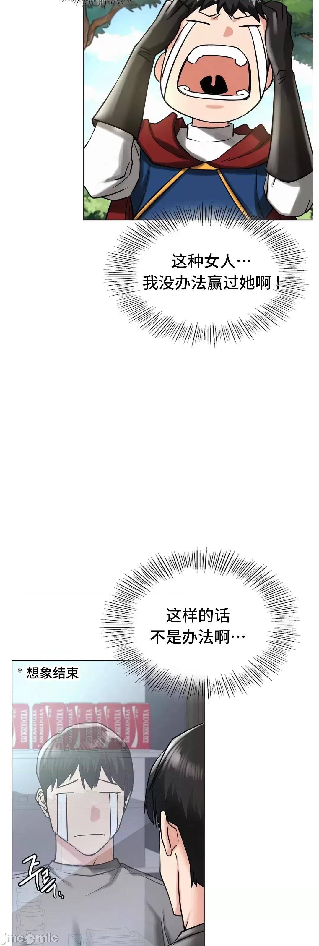 屋簷下的光 一屋之下 14 第50页