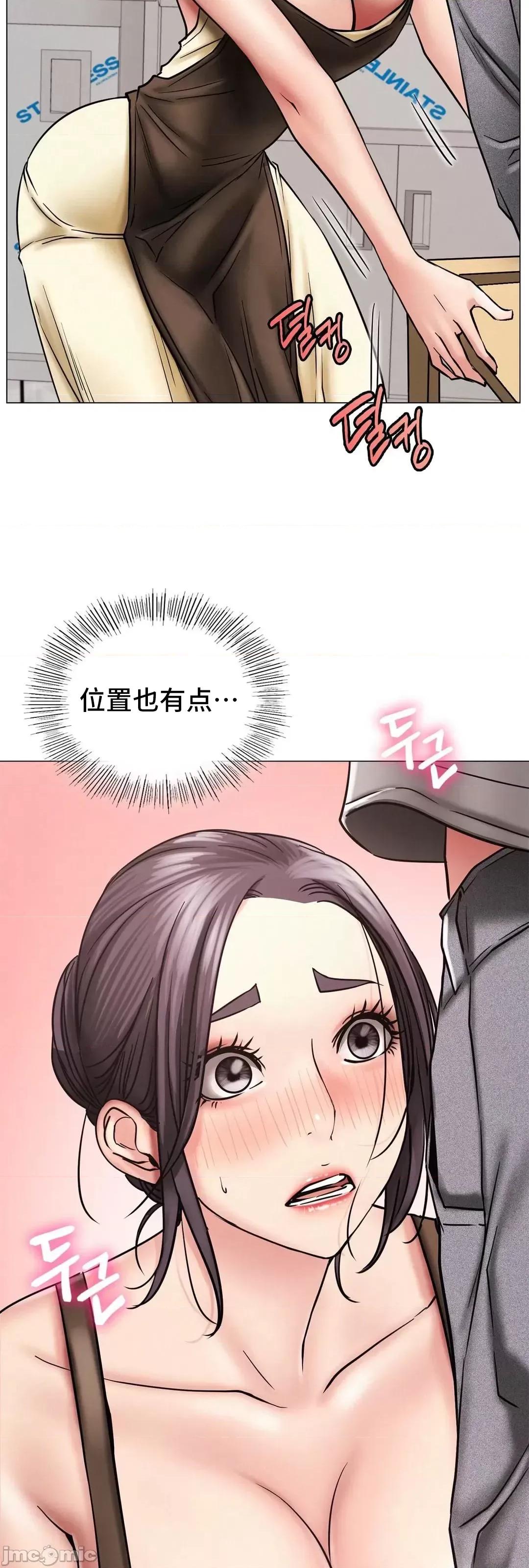 屋簷下的光 一屋之下 14 第66页