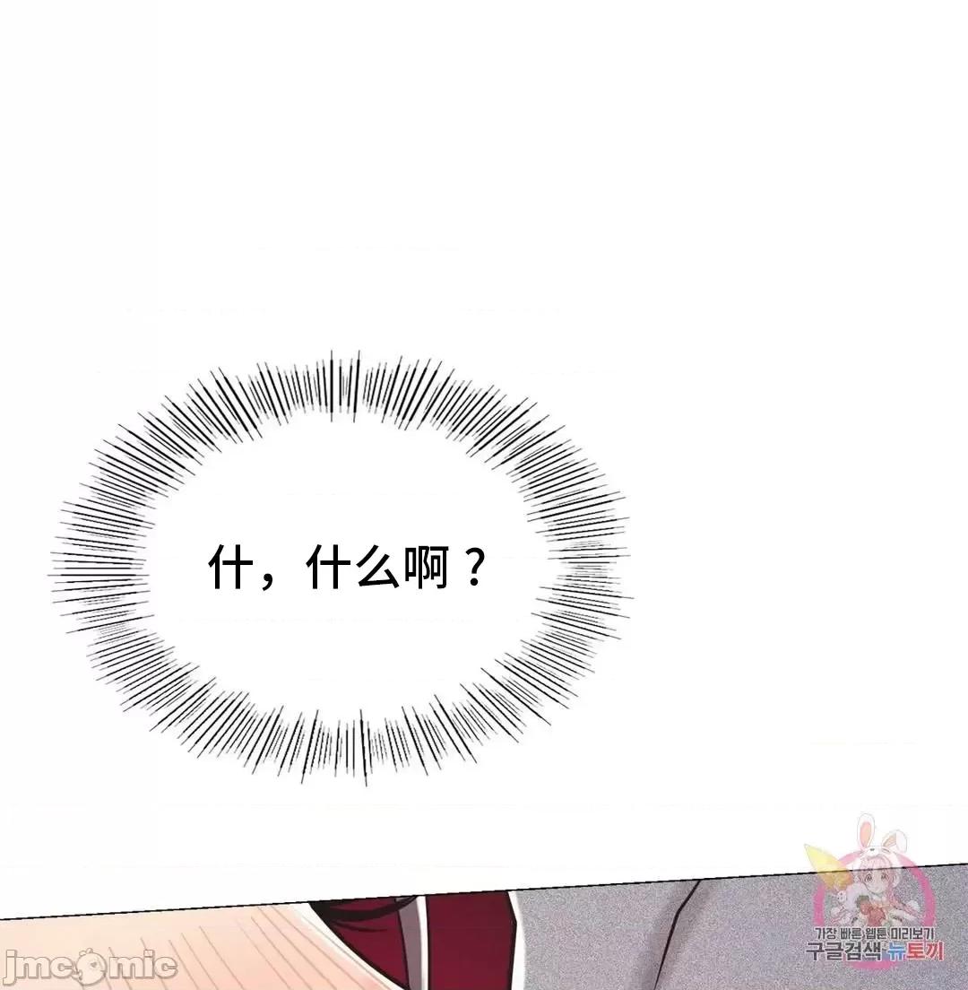 屋簷下的光 一屋之下 14 第73页