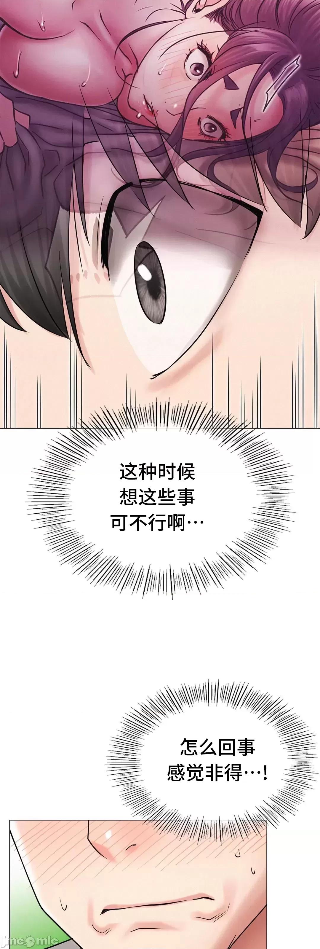 屋簷下的光 一屋之下 14 第78页