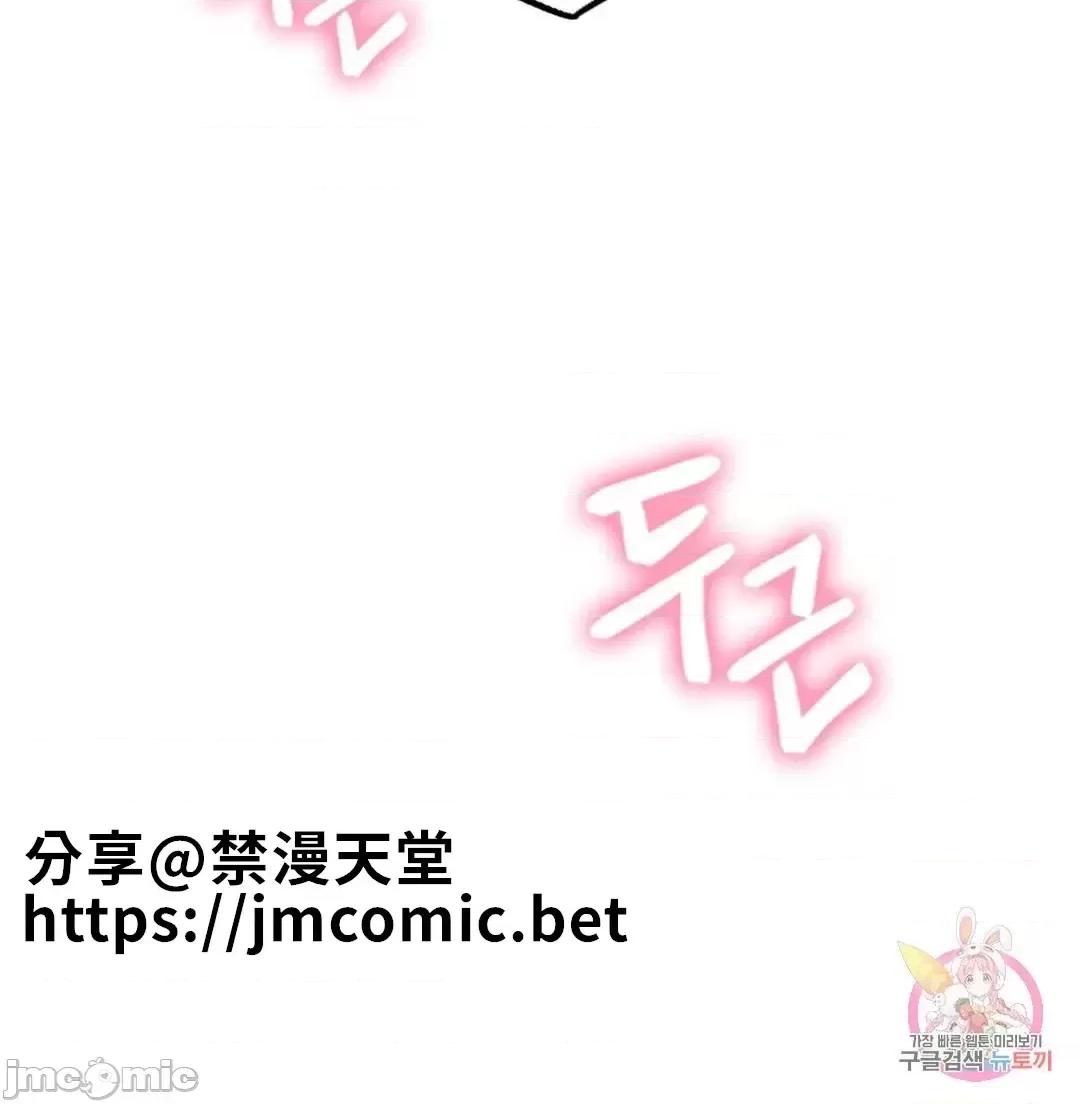 屋簷下的光 一屋之下 14 第83页