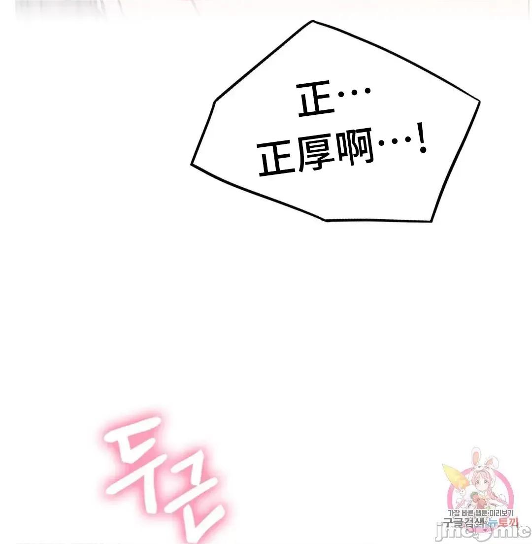 屋簷下的光 一屋之下 15 第7页