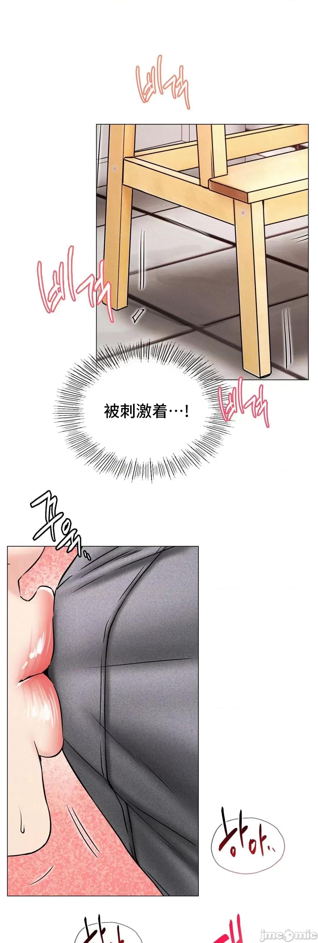 屋簷下的光 一屋之下 15 第16页