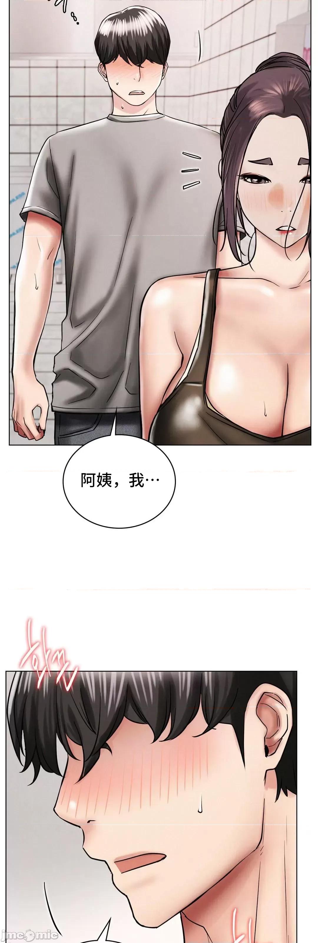 屋簷下的光 一屋之下 15 第32页