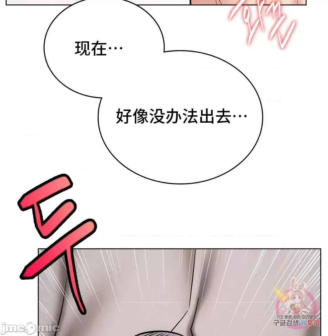 屋簷下的光 一屋之下 15 第33页