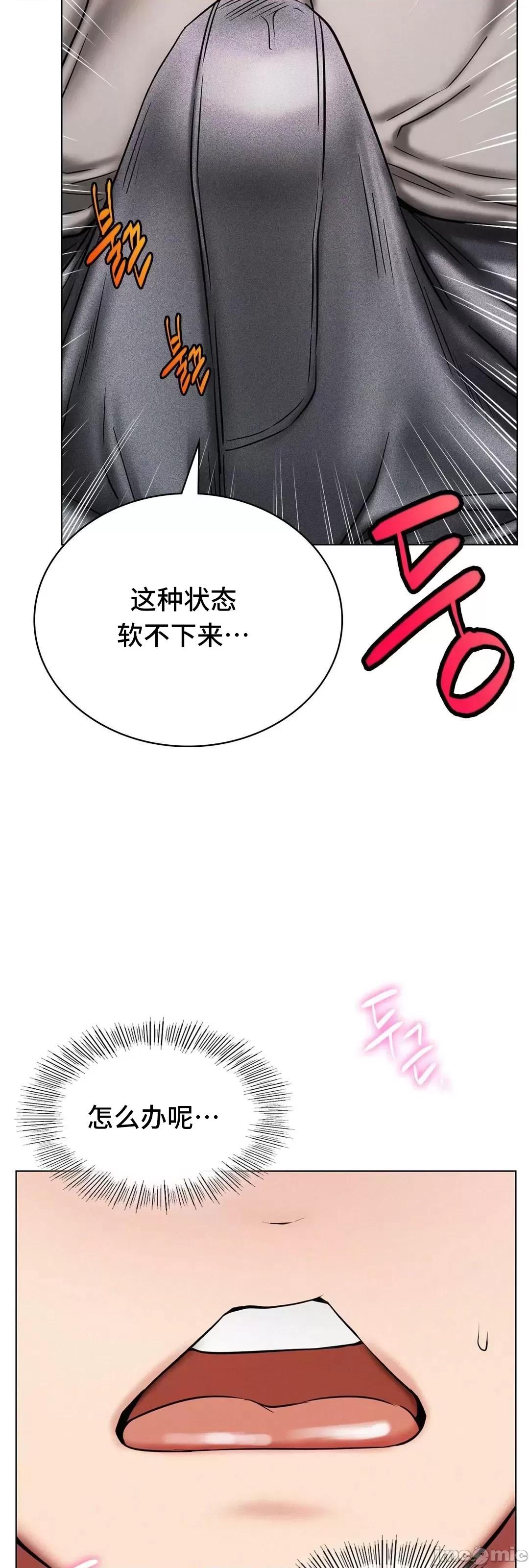屋簷下的光 一屋之下 15 第34页