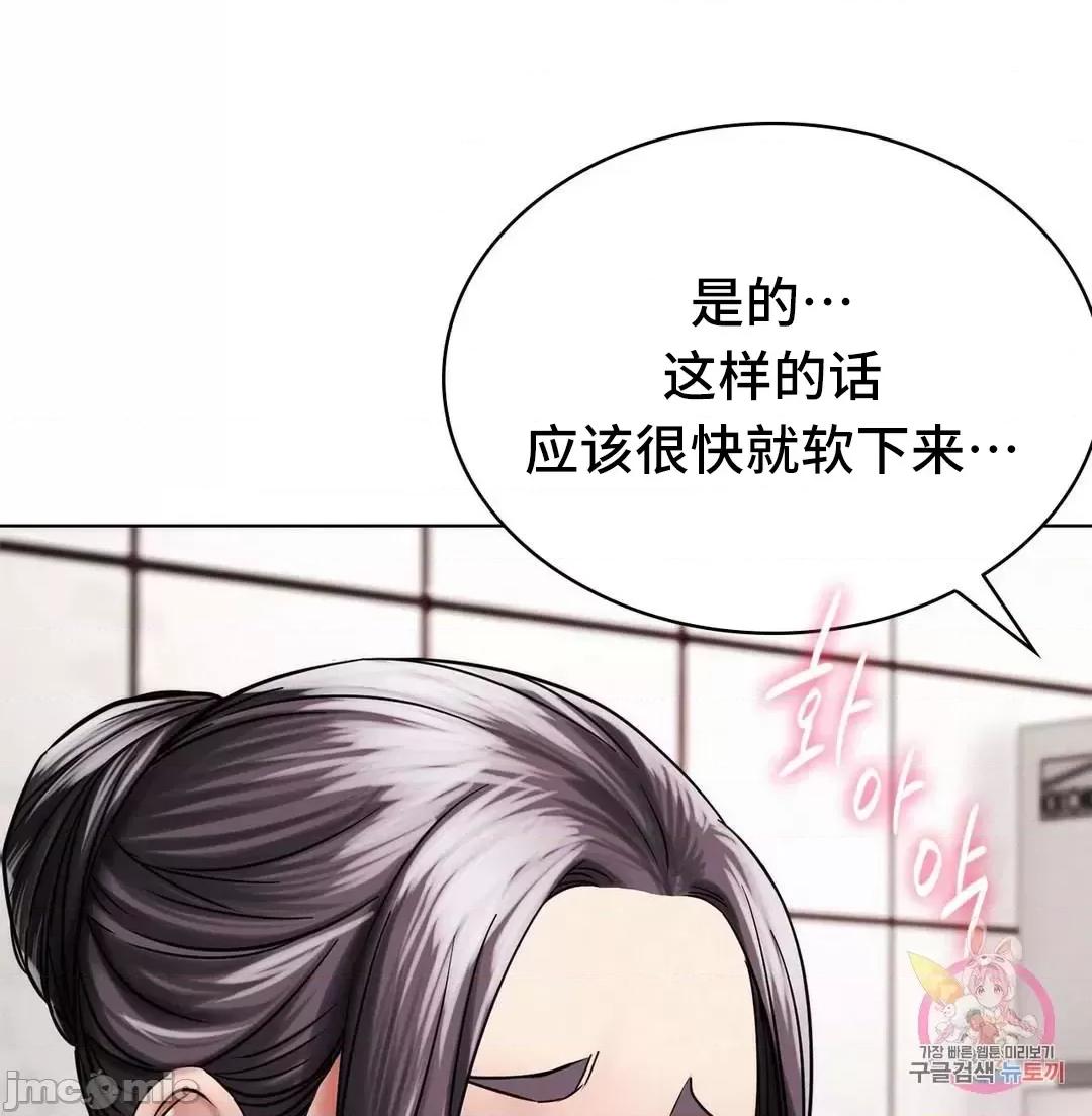 屋簷下的光 一屋之下 15 第39页