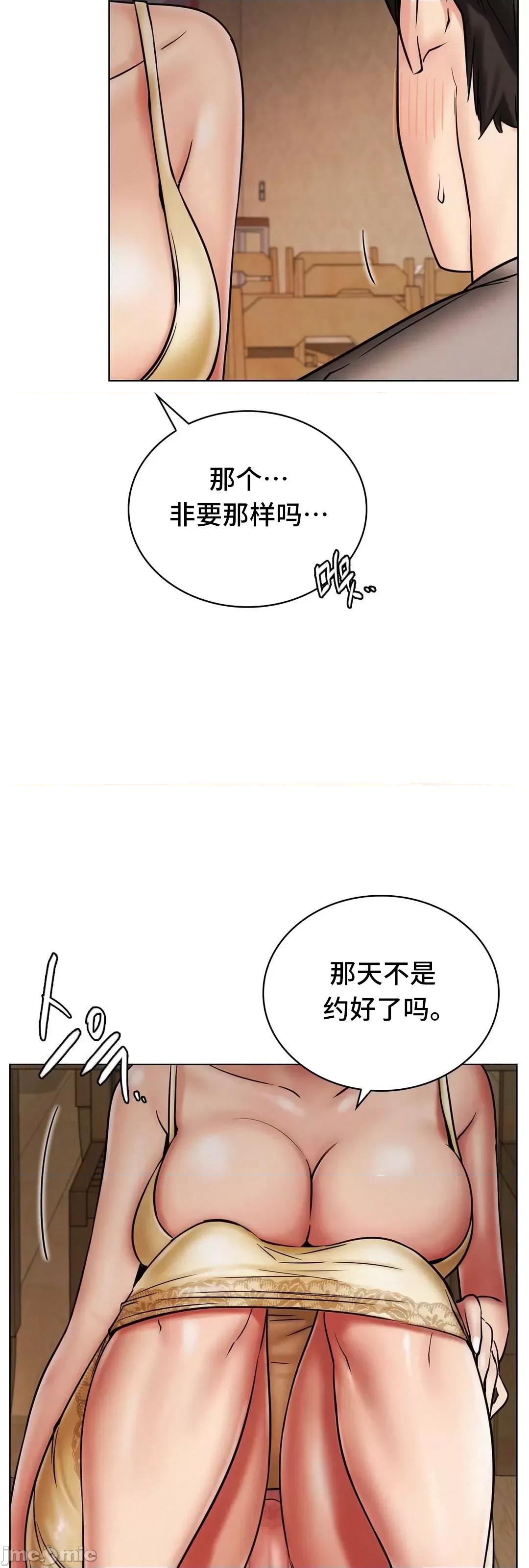 屋簷下的光 一屋之下 15 第56页