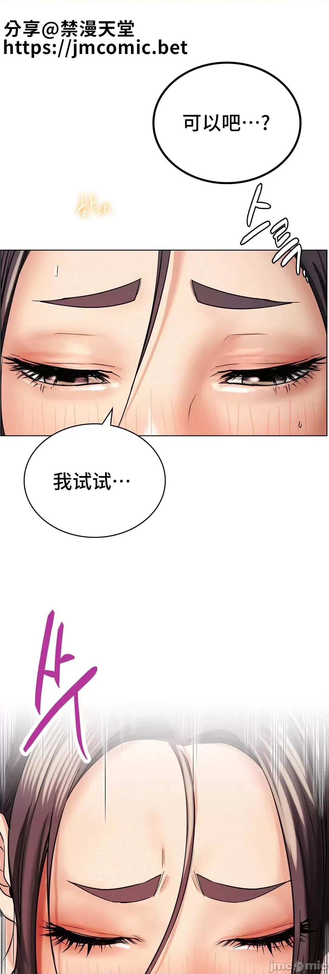 屋簷下的光 一屋之下 15 第80页