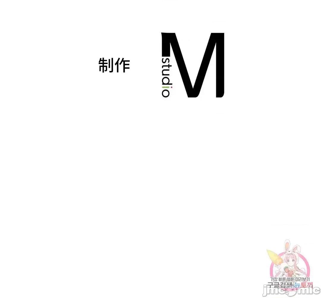 屋簷下的光 一屋之下 15 第83页
