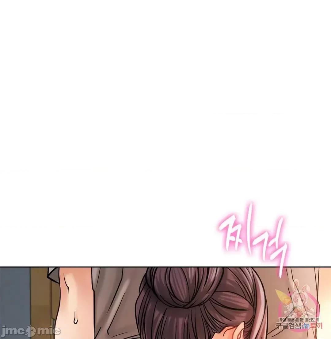 屋簷下的光 一屋之下 16 第3页