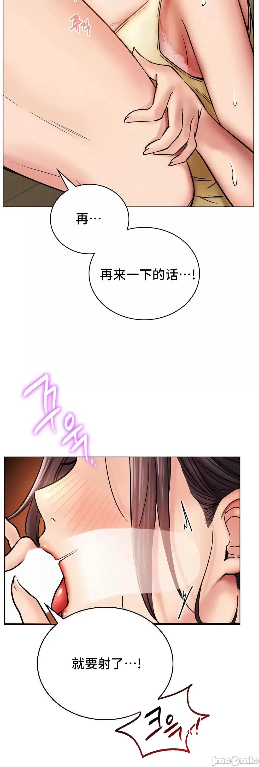 屋簷下的光 一屋之下 16 第10页