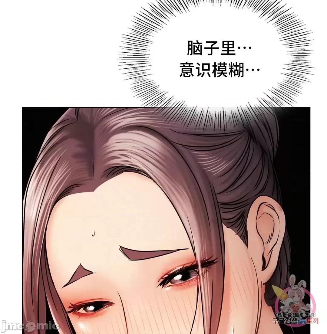屋簷下的光 一屋之下 16 第15页