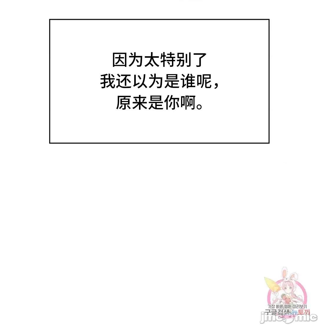 屋簷下的光 一屋之下 17 第13页