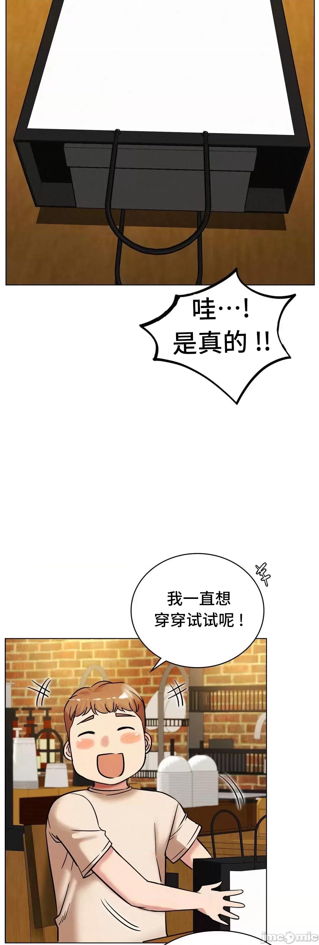 屋簷下的光 一屋之下 17 第20页