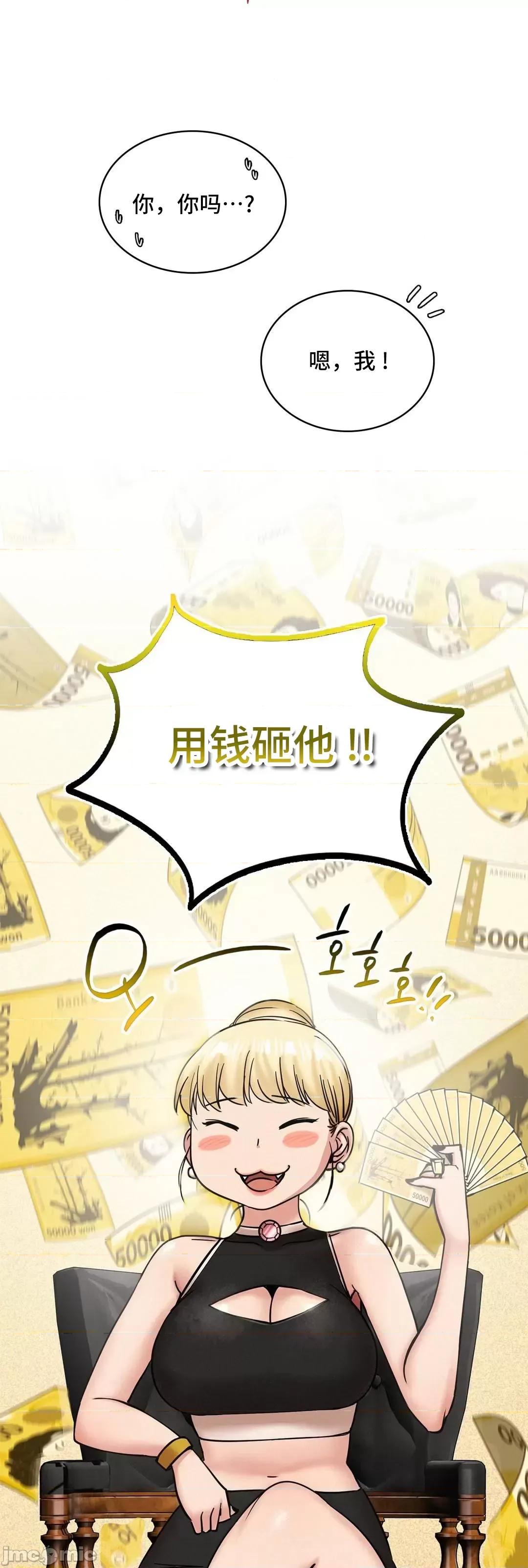 屋簷下的光 一屋之下 17 第24页