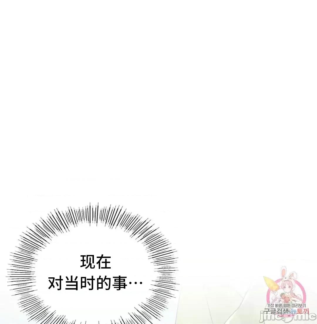 屋簷下的光 一屋之下 17 第27页