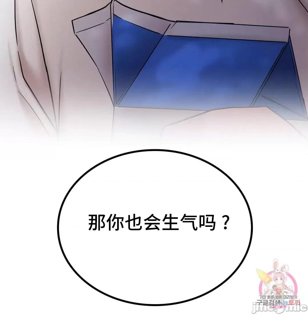屋簷下的光 一屋之下 17 第35页