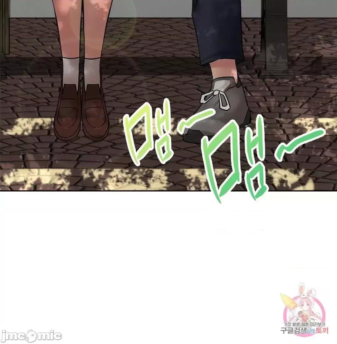 屋簷下的光 一屋之下 17 第41页