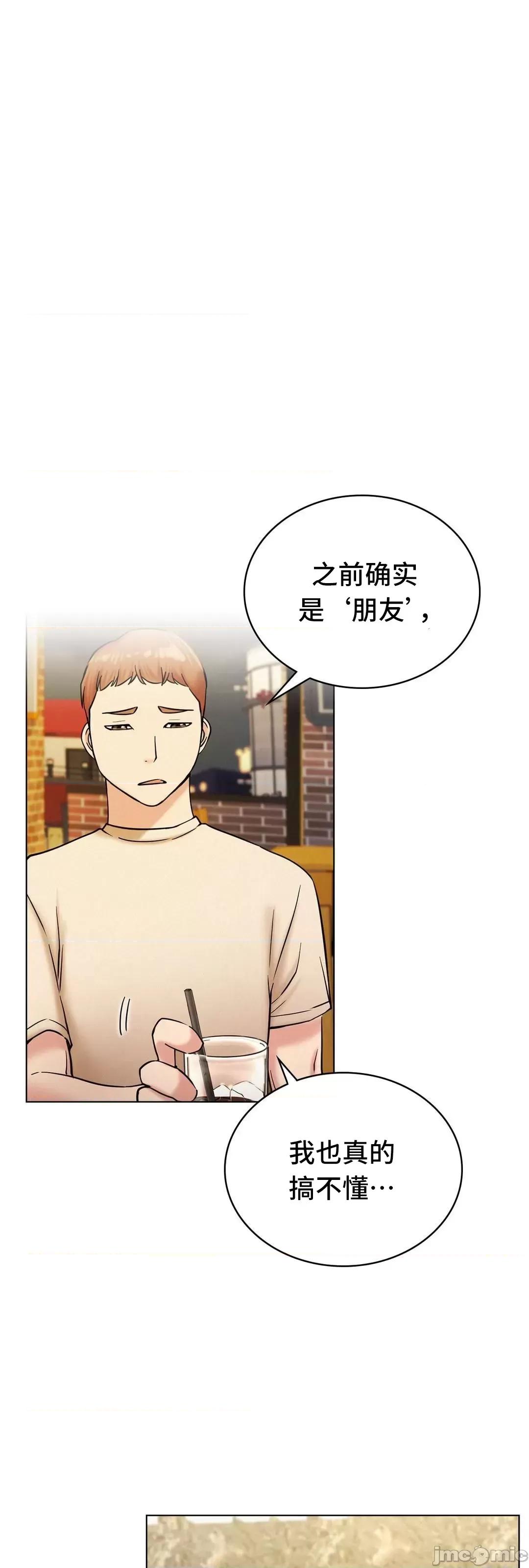 屋簷下的光 一屋之下 17 第42页