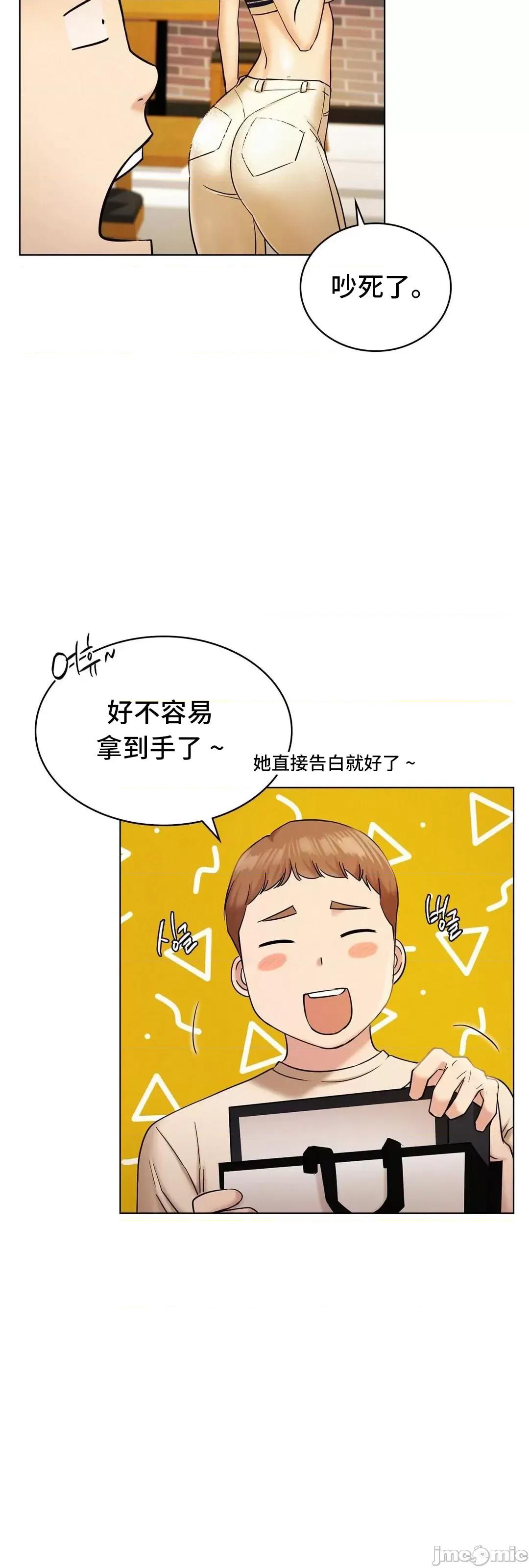 屋簷下的光 一屋之下 17 第46页