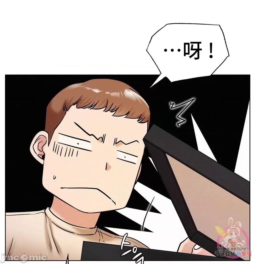 屋簷下的光 一屋之下 17 第47页