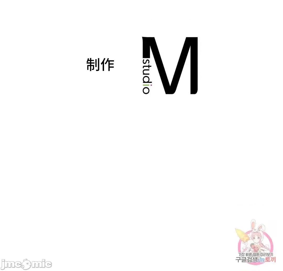 屋簷下的光 一屋之下 17 第77页