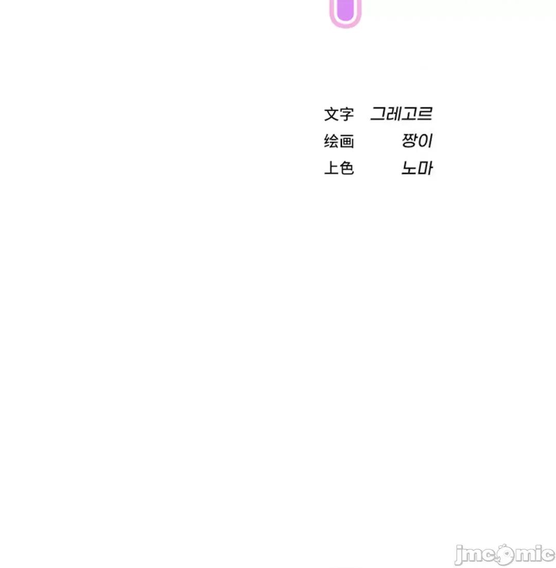 屋簷下的光 一屋之下 18 第9页