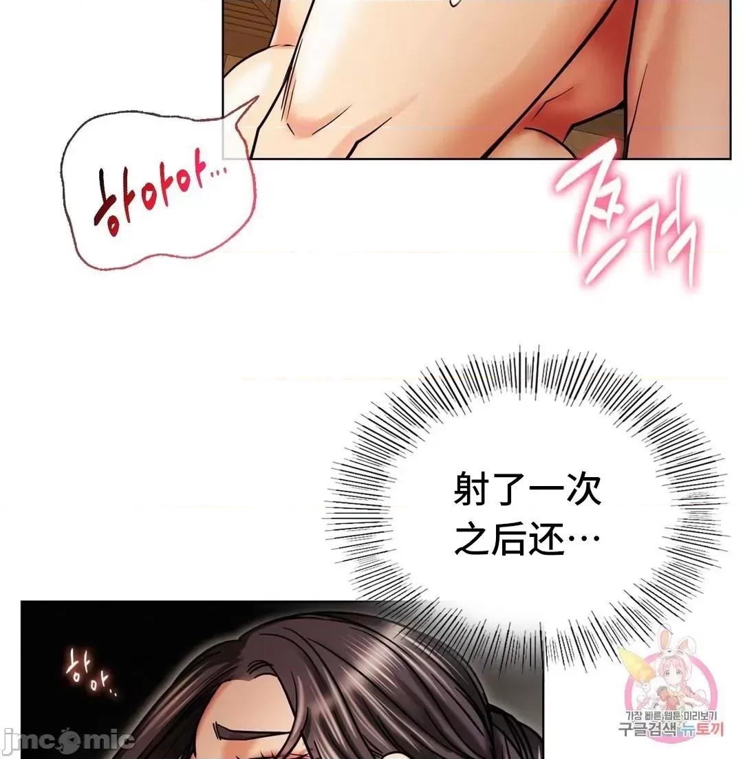 屋簷下的光 一屋之下 18 第11页