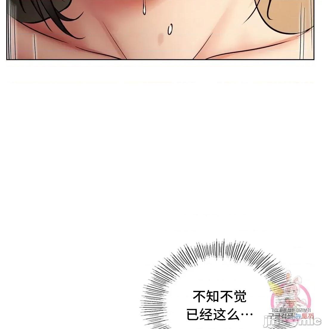 屋簷下的光 一屋之下 18 第49页
