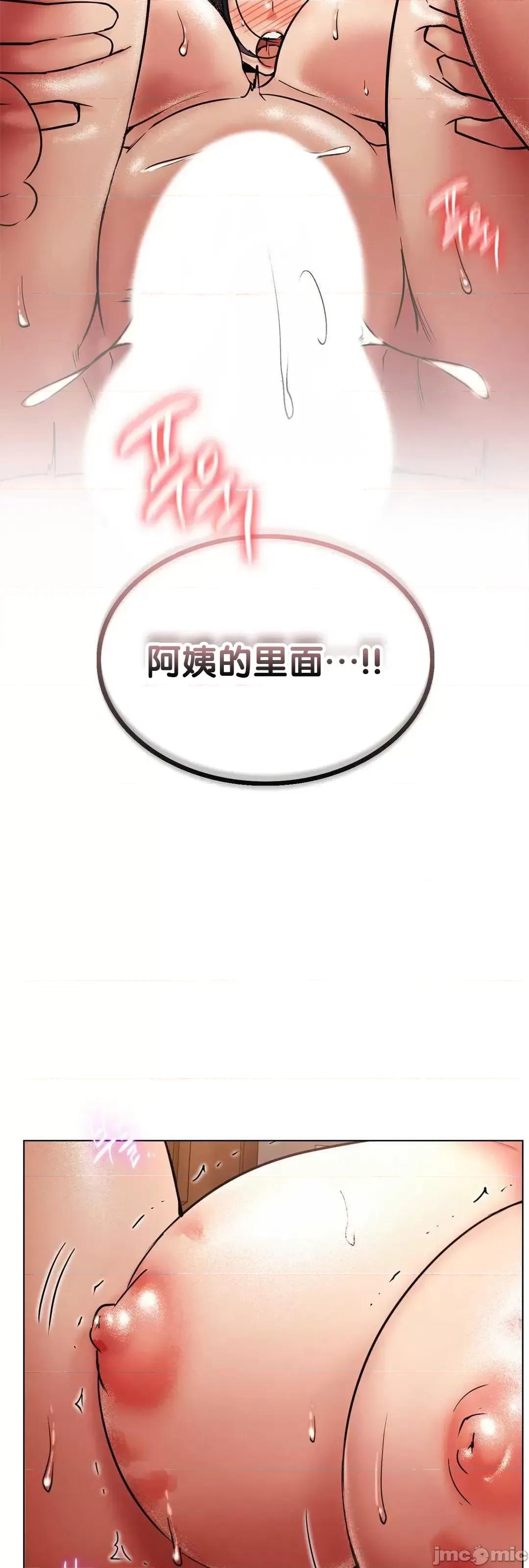屋簷下的光 一屋之下 19 第4页