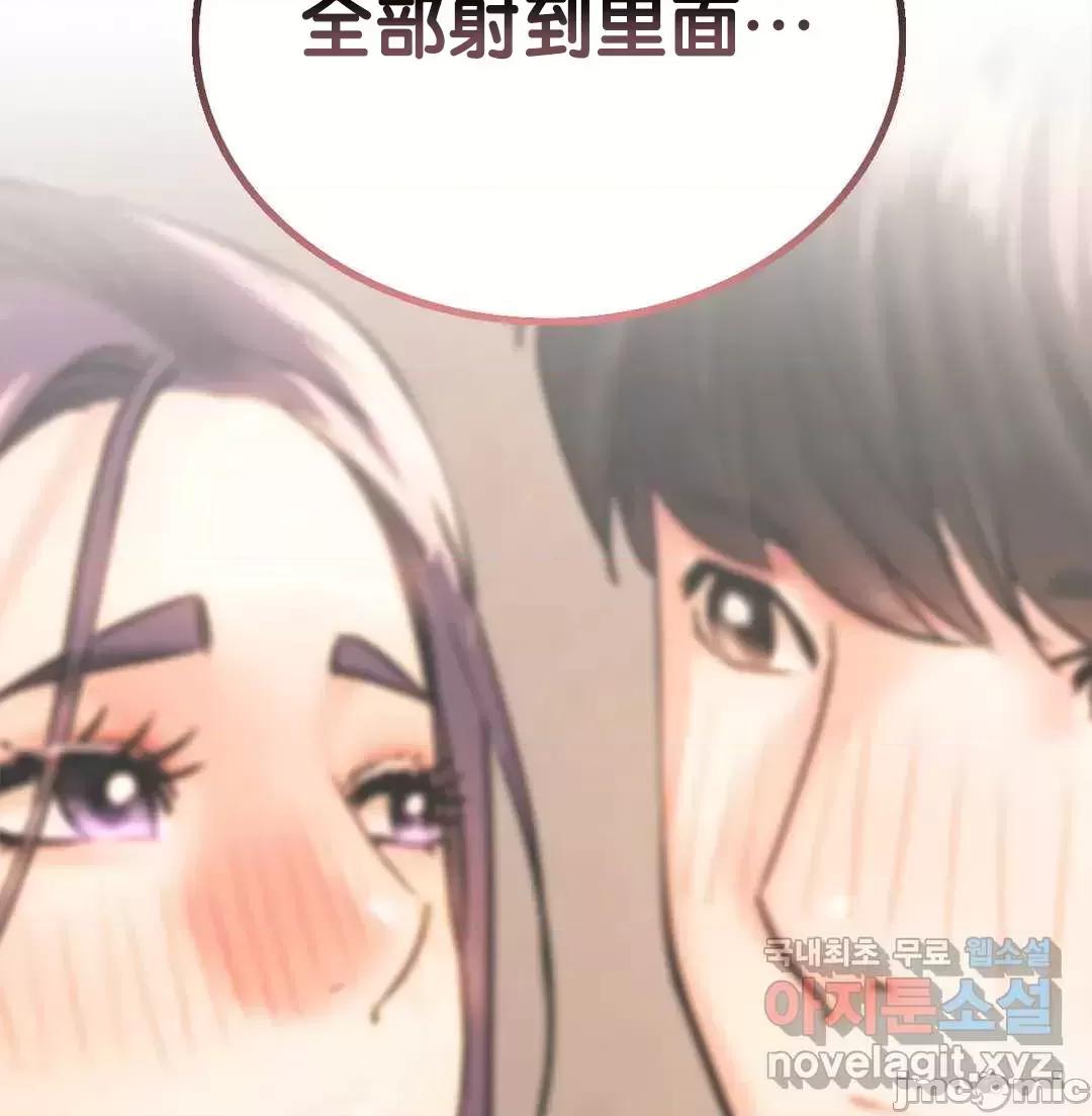 屋簷下的光 一屋之下 19 第7页