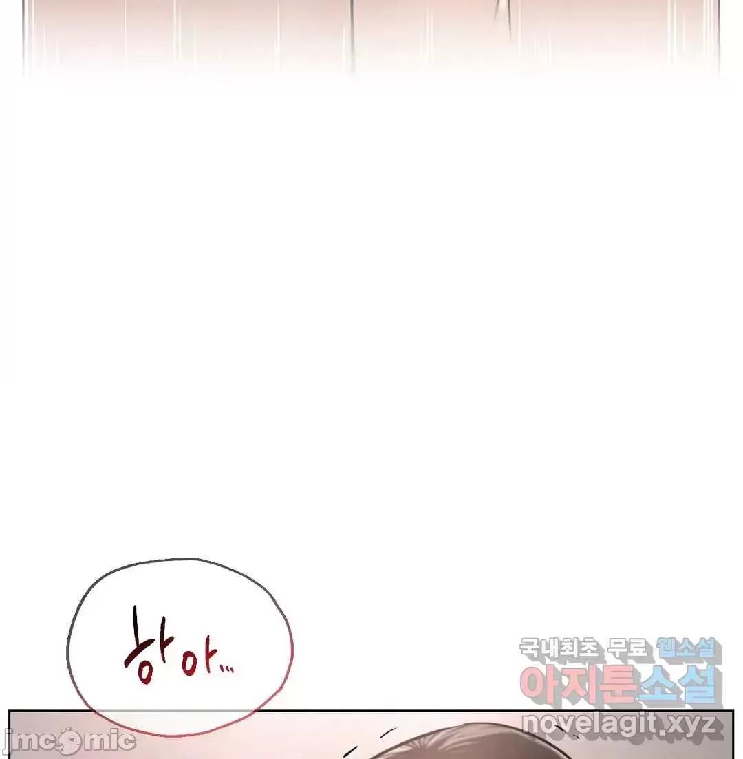 屋簷下的光 一屋之下 19 第15页
