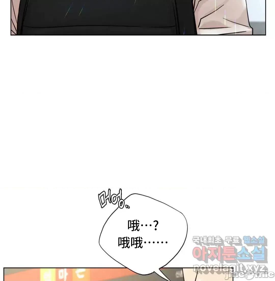 屋簷下的光 一屋之下 19 第27页
