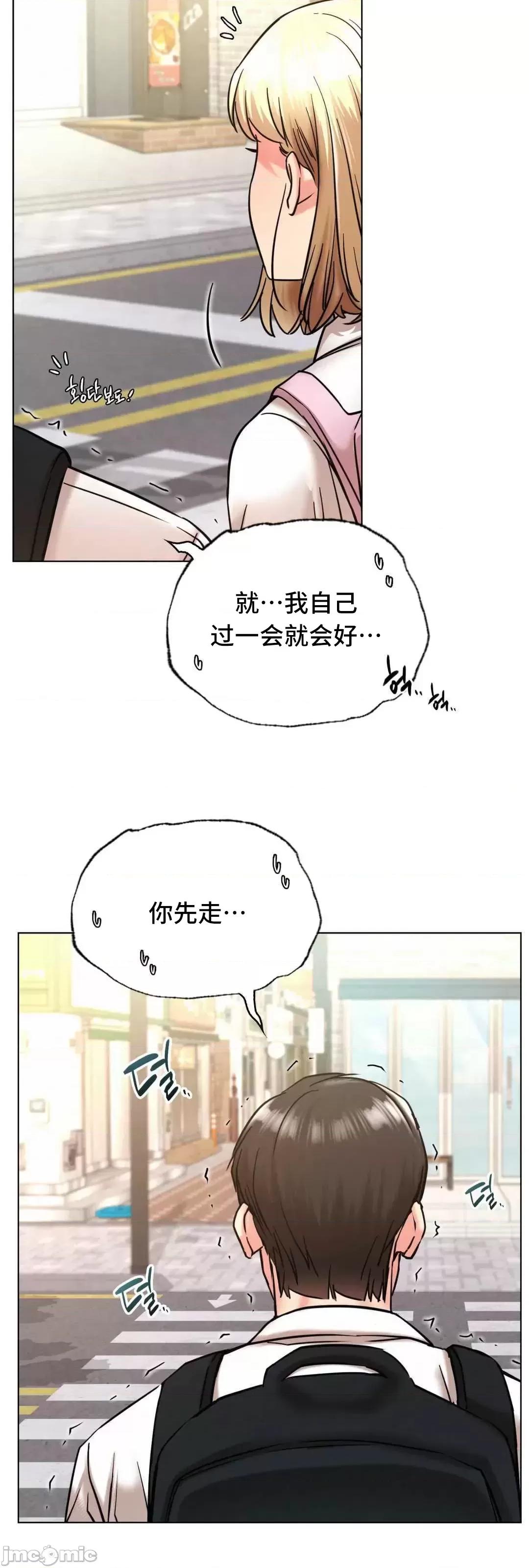 屋簷下的光 一屋之下 19 第32页