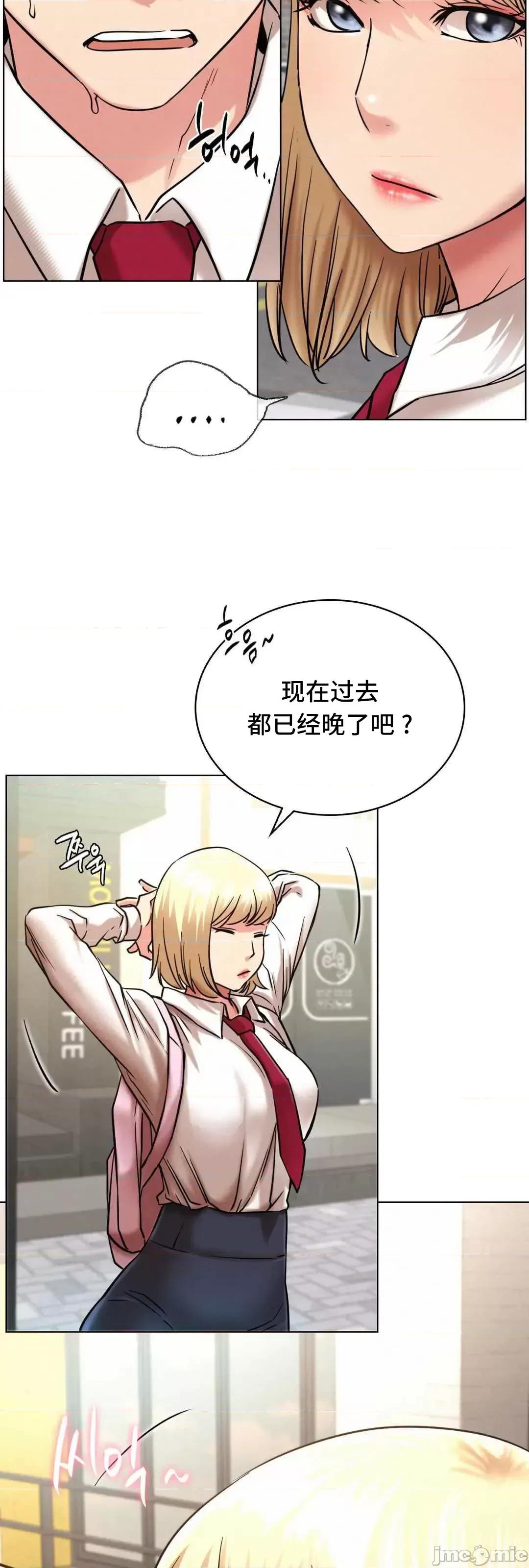屋簷下的光 一屋之下 19 第34页