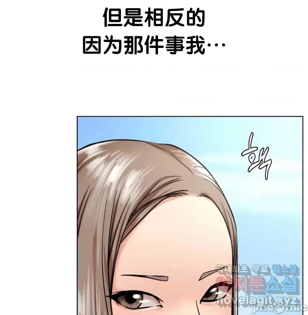 屋簷下的光 一屋之下 19 第41页