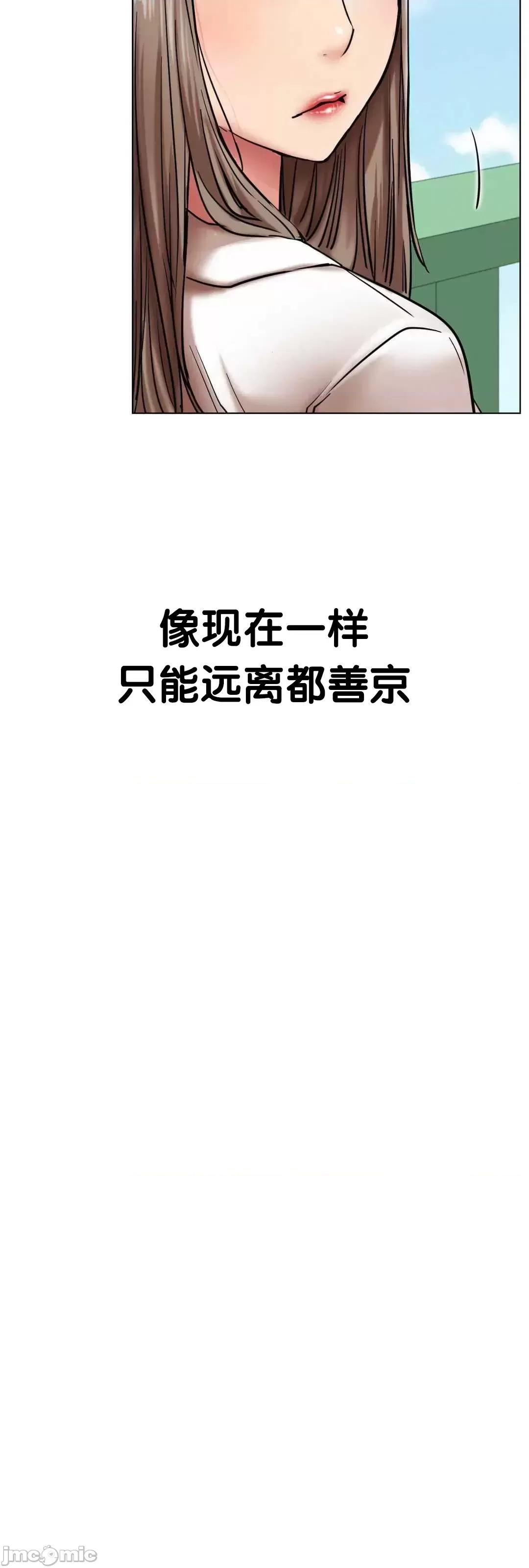 屋簷下的光 一屋之下 19 第42页