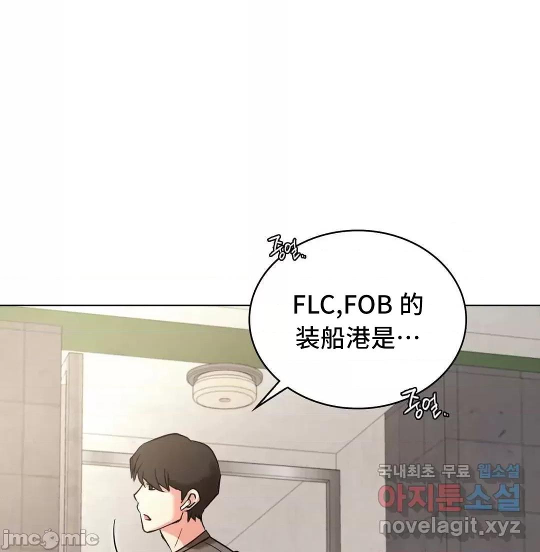 屋簷下的光 一屋之下 19 第47页