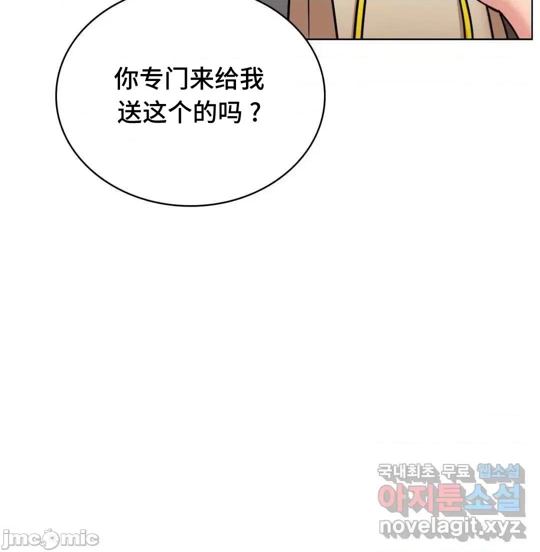 屋簷下的光 一屋之下 19 第53页
