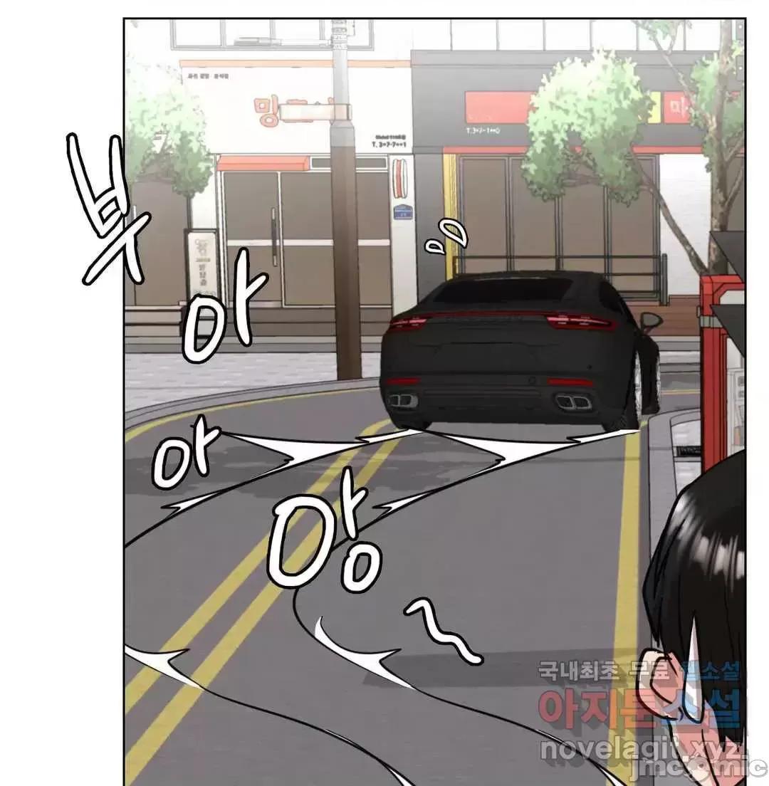 屋簷下的光 一屋之下 19 第57页