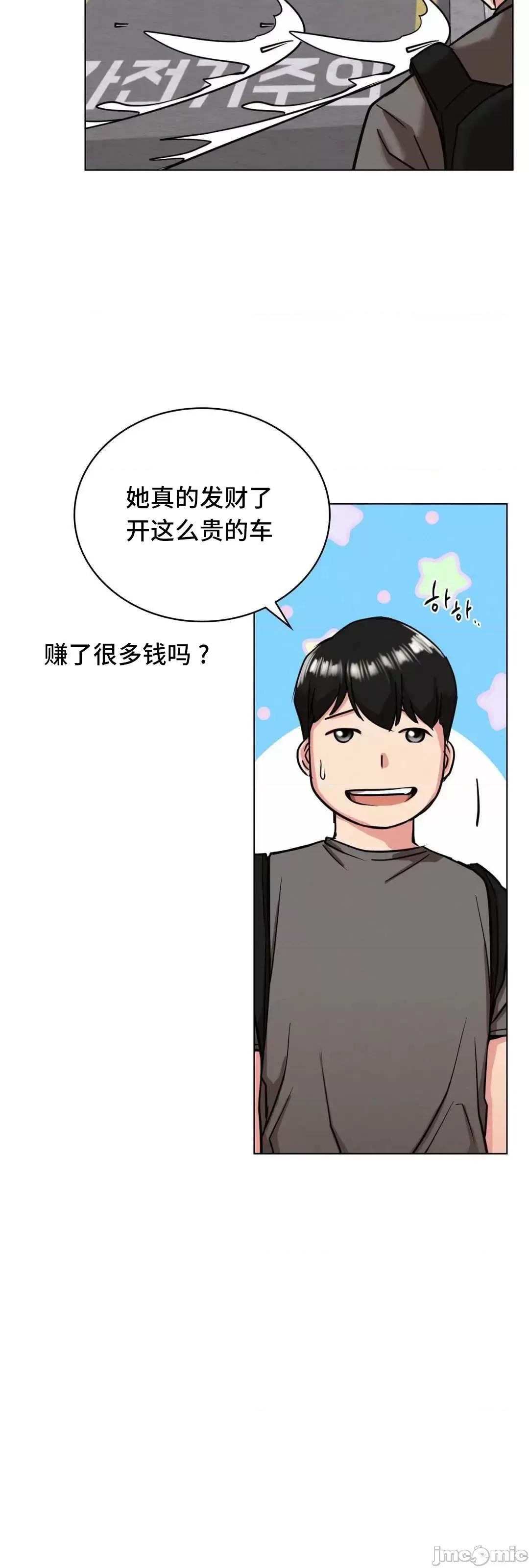 屋簷下的光 一屋之下 19 第58页