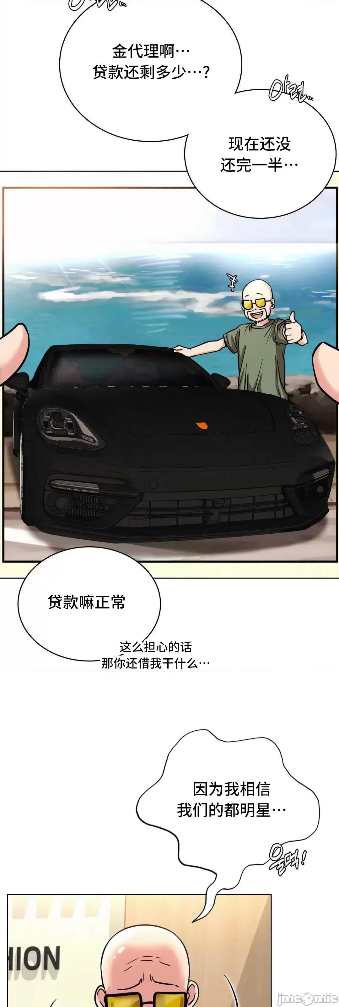 屋簷下的光 一屋之下 19 第60页