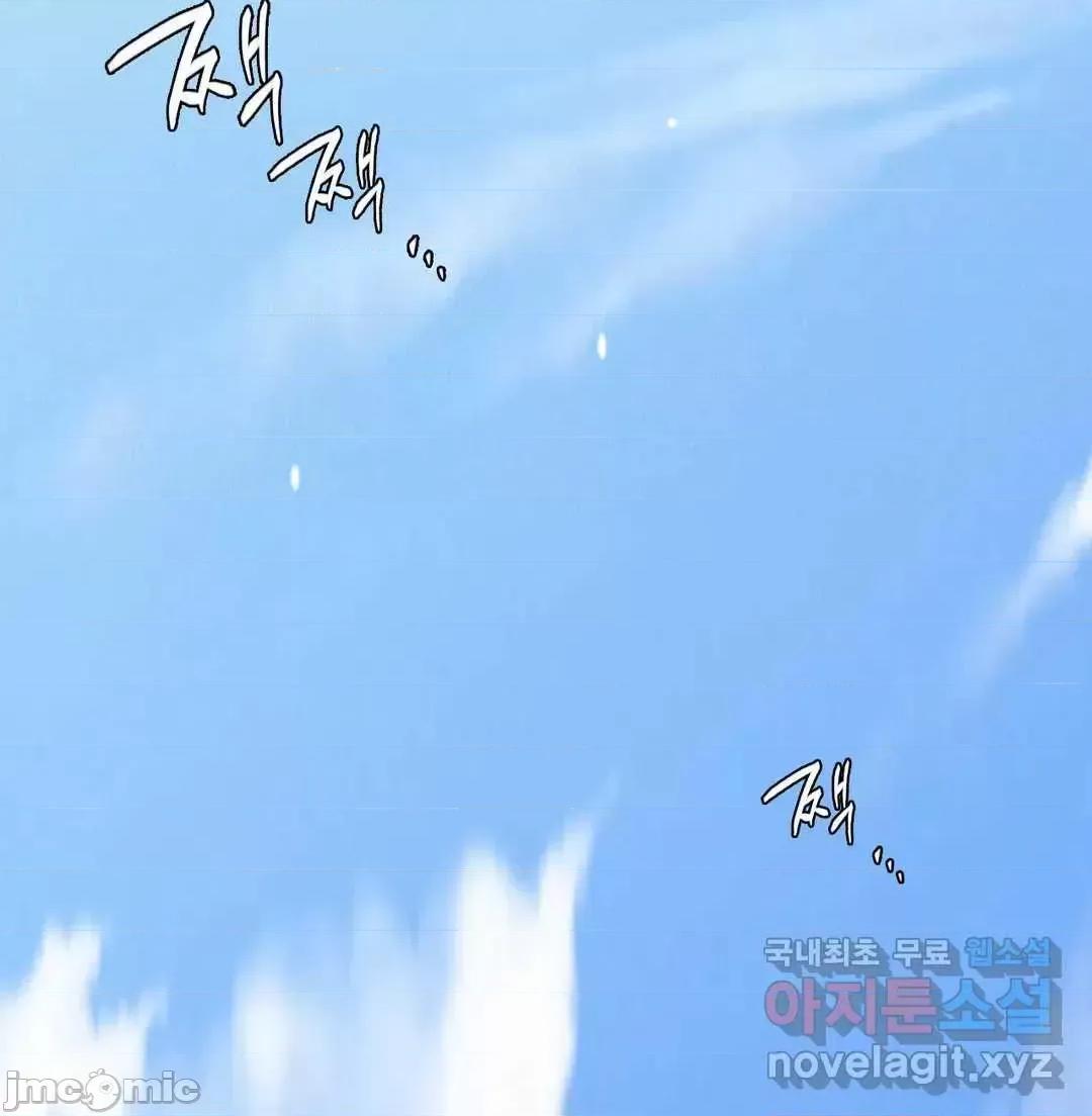 屋簷下的光 一屋之下 19 第63页
