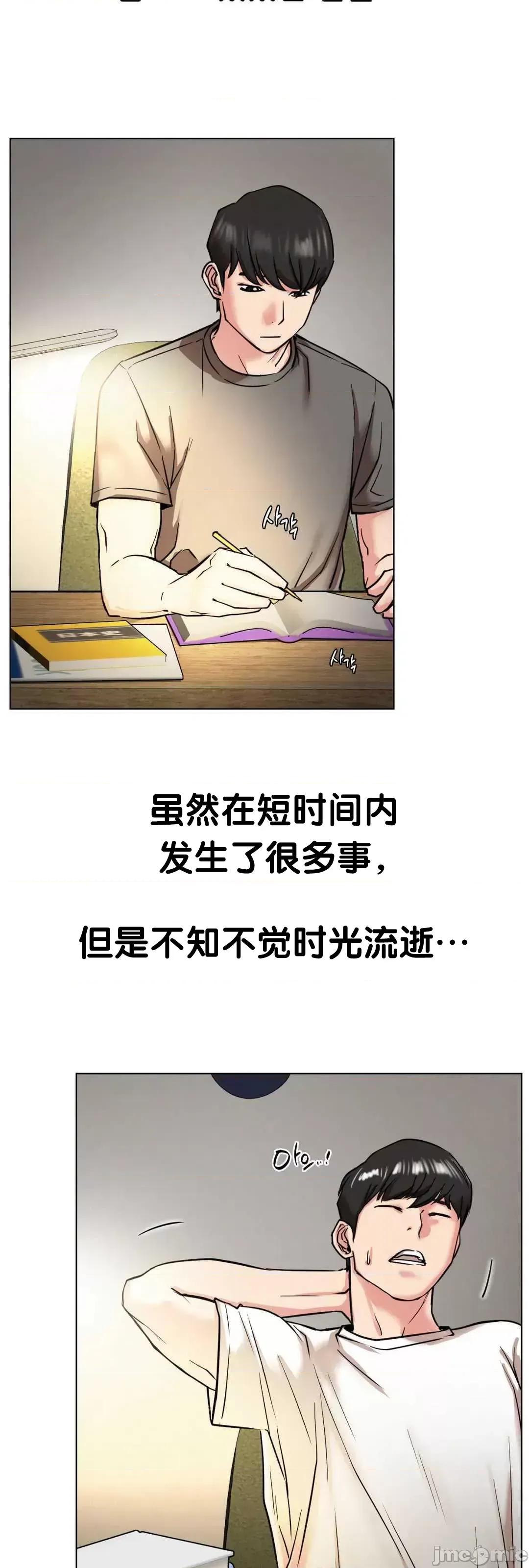 屋簷下的光 一屋之下 19 第66页