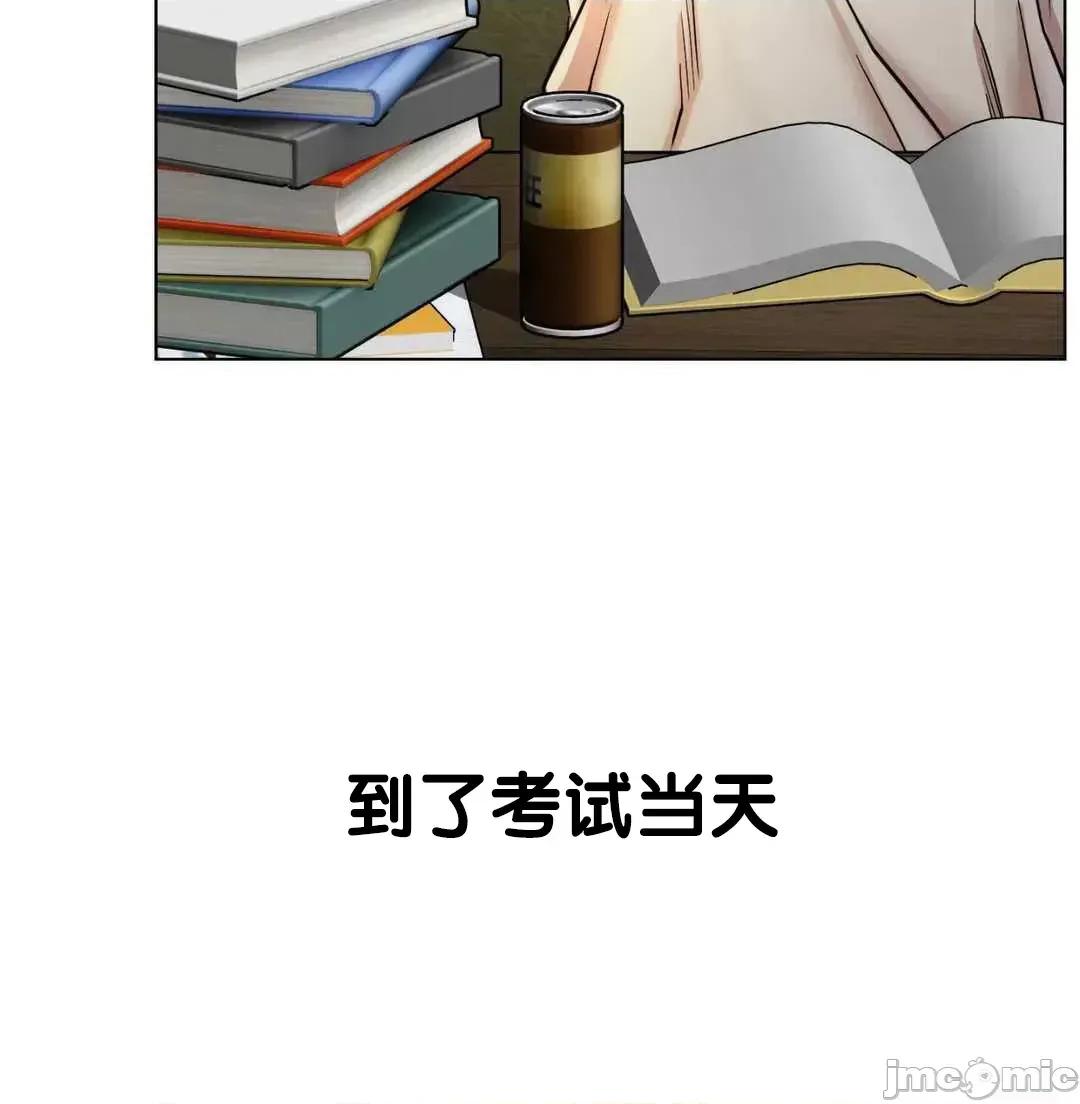 屋簷下的光 一屋之下 19 第67页