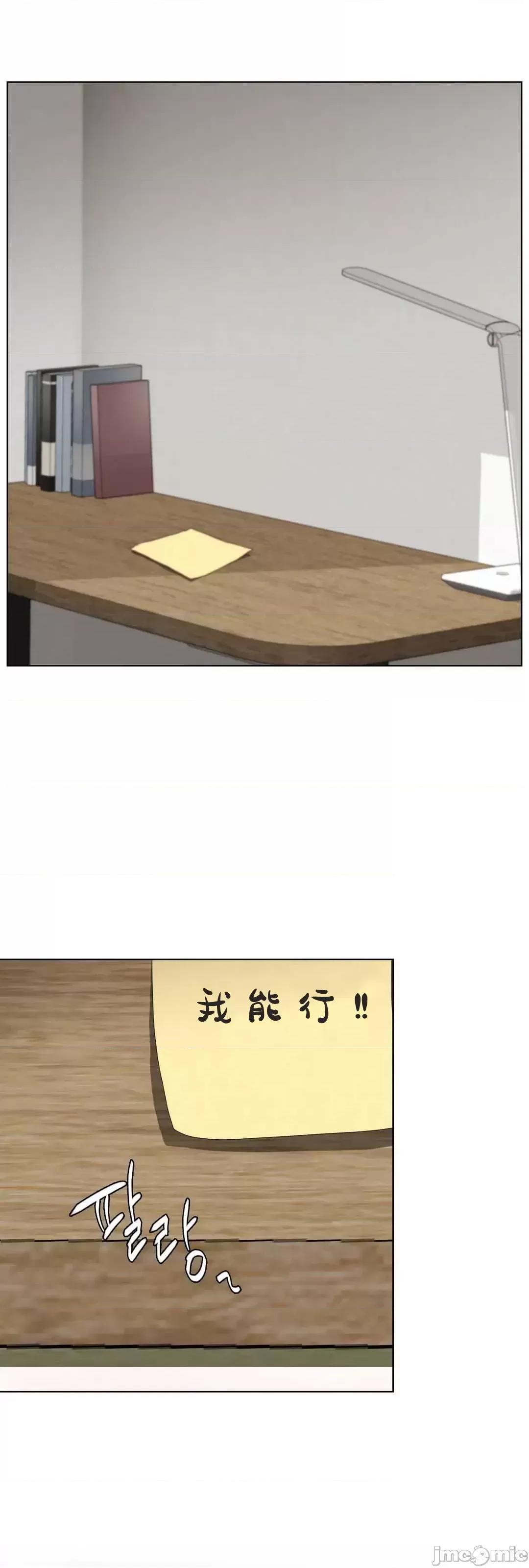 屋簷下的光 一屋之下 19 第68页
